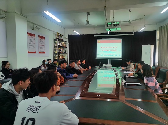 说明: C:\Users\Administrator\Desktop\体育学院举办2022年下半年入党积极分子培训班\体育学院举办2022年下半年入党积极分子培训班\IMG_20221026_150129.jpg