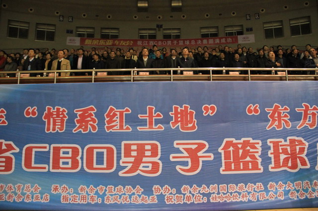 体育学院教师陈春一、季刚圆满完成2013年江西省CBO男子篮球赛裁