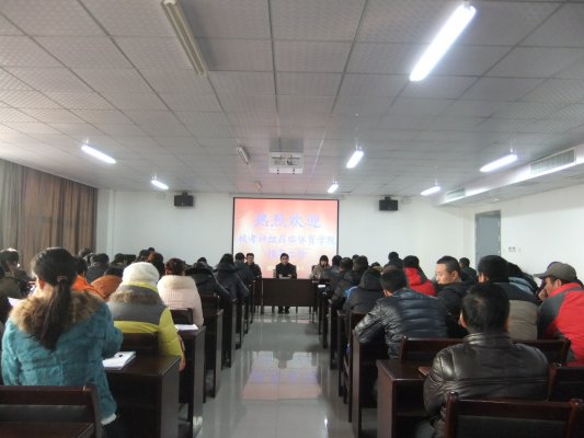 校纪委书记魏立平参加体育学院处级处级干部述职测评大会