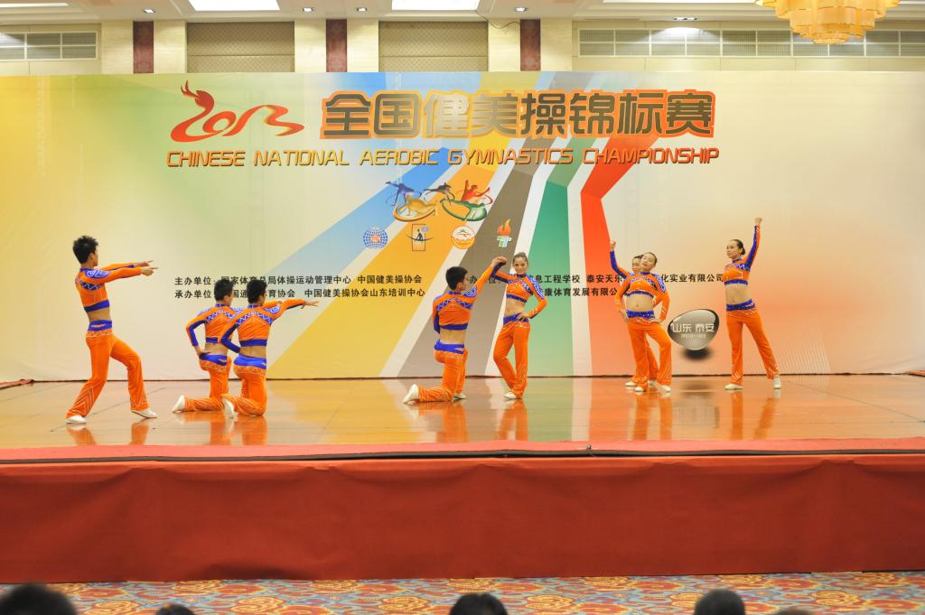 我校健美操队在全国健美操锦标赛中勇夺三金
